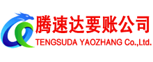 无为追债公司